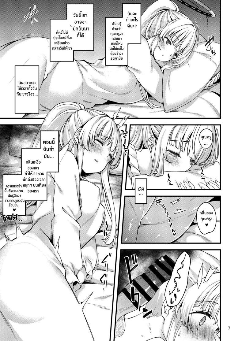 Doujin-Lc- อ่าน โดจิน มังฮวา เกาหลี ญี่ปุ่น จีน แปลไทย อยากจะนอนด้วยกันมั้ยคะคุณครู[Ryuukakusan Nodoame (Gokubuto Mayuge)] Sensei Issho ni Oyasumi Shimasen ka Sensei, Would You Like to Sleep Together (Blue Archive) ตอนที่ 1 2 3 4 5 6 7 8 9 10 11 12 13 14 ฟรี ไม่มีโฆษณา อ่าน โดจิน Manhwa เกาหลี ญี่ปุ่น จีน เรามีครบ คัดมาให้เน้นๆ โดจิน 18+ รับประกันความฟินโดย  Doujin Lc