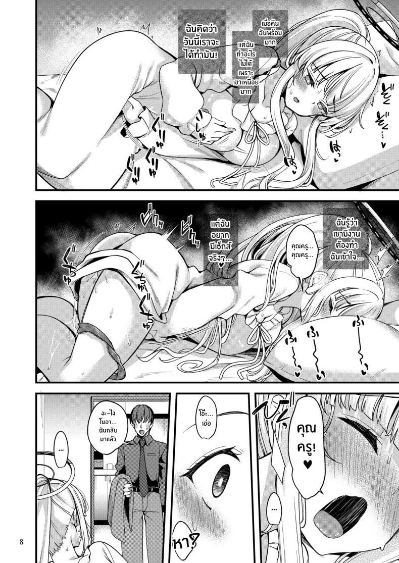 Doujin-Lc- อ่าน โดจิน มังฮวา เกาหลี ญี่ปุ่น จีน แปลไทย อยากจะนอนด้วยกันมั้ยคะคุณครู[Ryuukakusan Nodoame (Gokubuto Mayuge)] Sensei Issho ni Oyasumi Shimasen ka Sensei, Would You Like to Sleep Together (Blue Archive) ตอนที่ 1 2 3 4 5 6 7 8 9 10 11 12 13 14 ฟรี ไม่มีโฆษณา อ่าน โดจิน Manhwa เกาหลี ญี่ปุ่น จีน เรามีครบ คัดมาให้เน้นๆ โดจิน 18+ รับประกันความฟินโดย  Doujin Lc
