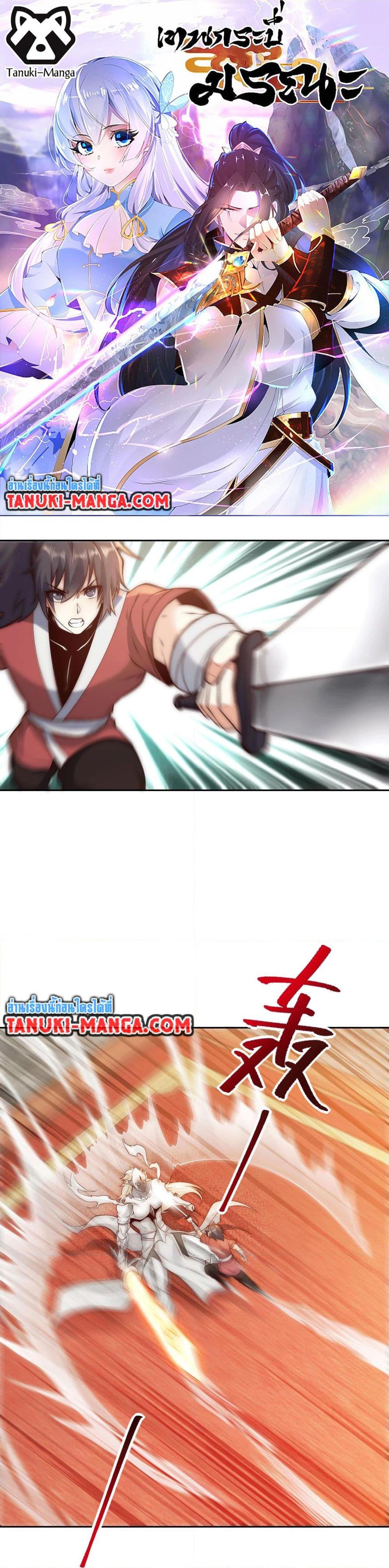 Manga-lc-com อ่านมังงะ อ่านการ์ตูน ออนไลน์ ฟรี Chaotic Sword God (Remake) ตอนที่ 1 2 3 4 5 6 7 8 9 10 11 12 13 14 ฟรี ไม่มีโฆษณา Manga-lc - อ่าน มังงะ อ่าน การ์ตูน ออนไลน์ อ่านมังงะ ฟรี