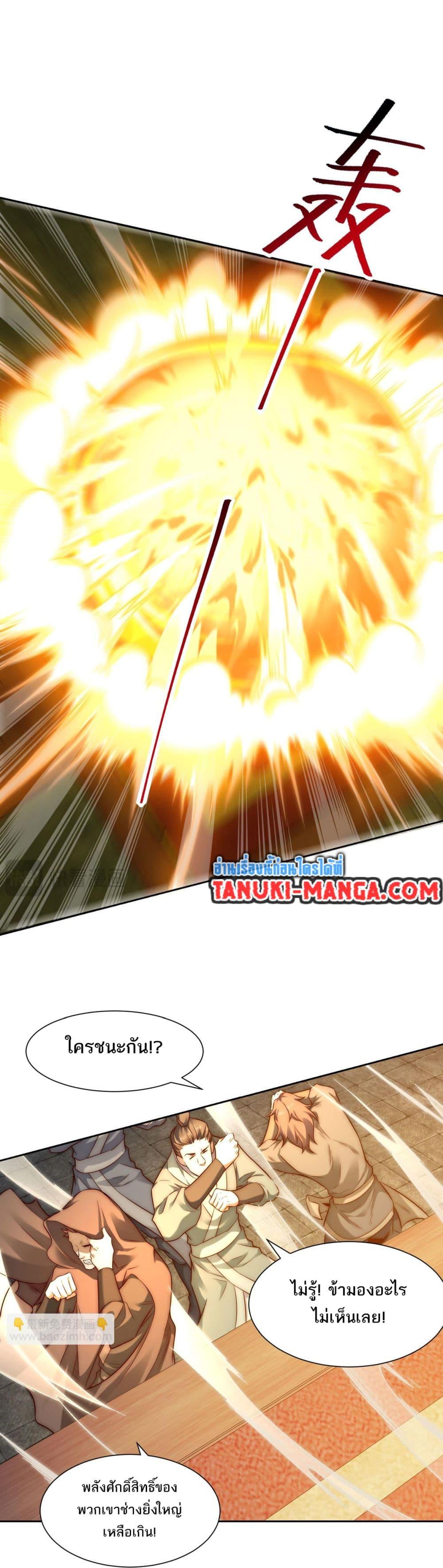 Manga-lc-com อ่านมังงะ อ่านการ์ตูน ออนไลน์ ฟรี Chaotic Sword God (Remake) ตอนที่ 1 2 3 4 5 6 7 8 9 10 11 12 13 14 ฟรี ไม่มีโฆษณา Manga-lc - อ่าน มังงะ อ่าน การ์ตูน ออนไลน์ อ่านมังงะ ฟรี