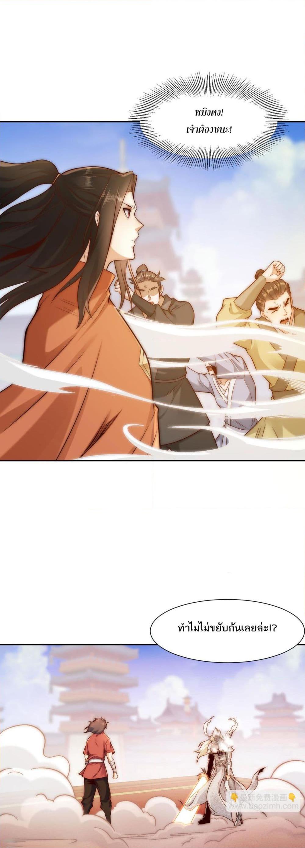 Manga-lc-com อ่านมังงะ อ่านการ์ตูน ออนไลน์ ฟรี Chaotic Sword God (Remake) ตอนที่ 1 2 3 4 5 6 7 8 9 10 11 12 13 14 ฟรี ไม่มีโฆษณา Manga-lc - อ่าน มังงะ อ่าน การ์ตูน ออนไลน์ อ่านมังงะ ฟรี