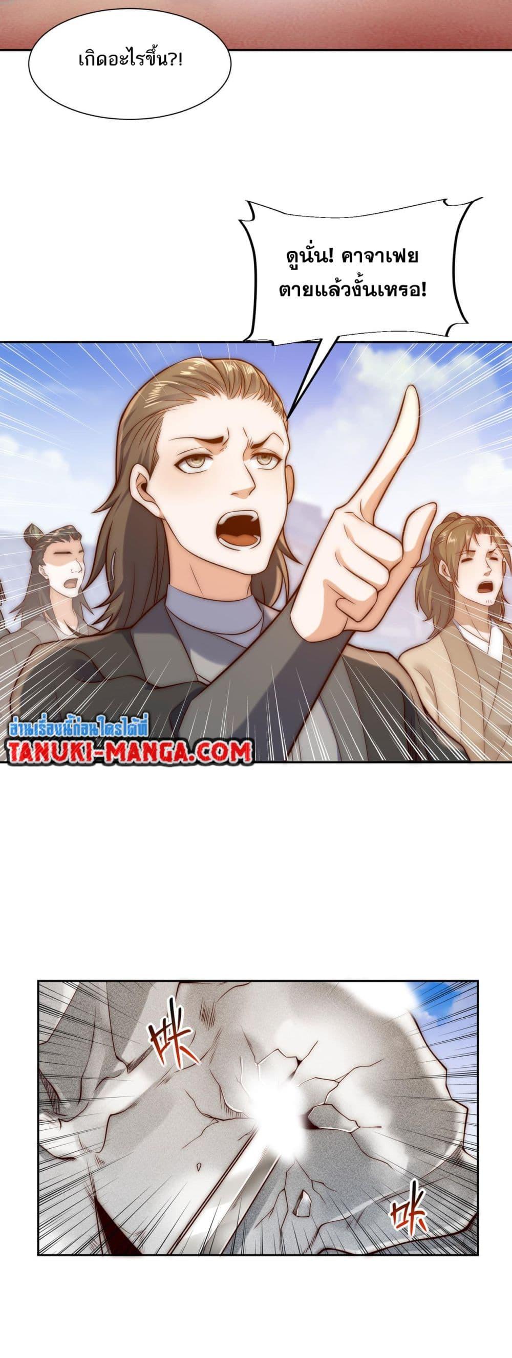 Manga-lc-com อ่านมังงะ อ่านการ์ตูน ออนไลน์ ฟรี Chaotic Sword God (Remake) ตอนที่ 1 2 3 4 5 6 7 8 9 10 11 12 13 14 ฟรี ไม่มีโฆษณา Manga-lc - อ่าน มังงะ อ่าน การ์ตูน ออนไลน์ อ่านมังงะ ฟรี