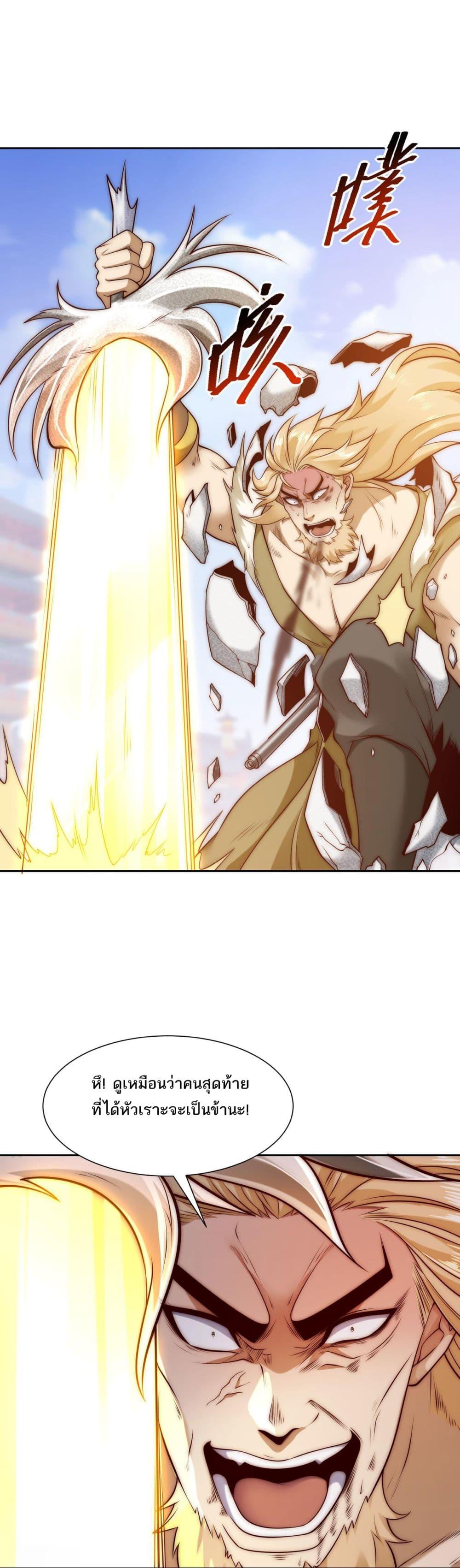 Manga-lc-com อ่านมังงะ อ่านการ์ตูน ออนไลน์ ฟรี Chaotic Sword God (Remake) ตอนที่ 1 2 3 4 5 6 7 8 9 10 11 12 13 14 ฟรี ไม่มีโฆษณา Manga-lc - อ่าน มังงะ อ่าน การ์ตูน ออนไลน์ อ่านมังงะ ฟรี