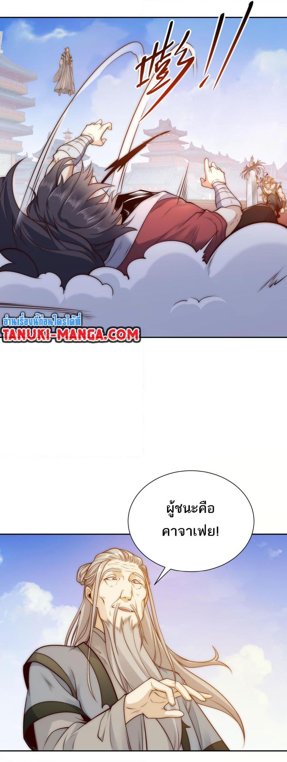 Manga-lc-com อ่านมังงะ อ่านการ์ตูน ออนไลน์ ฟรี Chaotic Sword God (Remake) ตอนที่ 1 2 3 4 5 6 7 8 9 10 11 12 13 14 ฟรี ไม่มีโฆษณา Manga-lc - อ่าน มังงะ อ่าน การ์ตูน ออนไลน์ อ่านมังงะ ฟรี