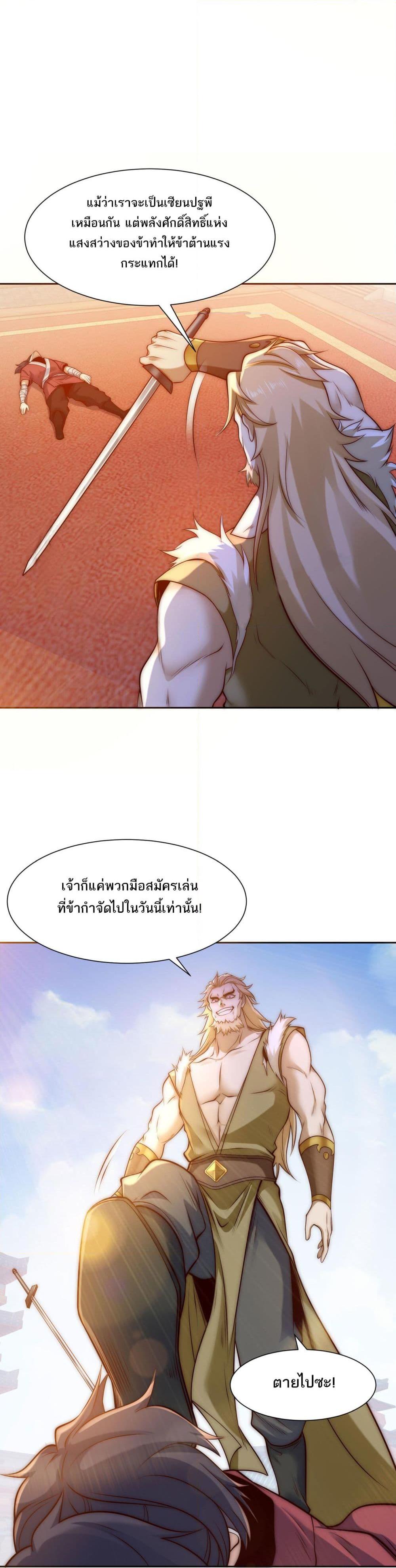 Manga-lc-com อ่านมังงะ อ่านการ์ตูน ออนไลน์ ฟรี Chaotic Sword God (Remake) ตอนที่ 1 2 3 4 5 6 7 8 9 10 11 12 13 14 ฟรี ไม่มีโฆษณา Manga-lc - อ่าน มังงะ อ่าน การ์ตูน ออนไลน์ อ่านมังงะ ฟรี