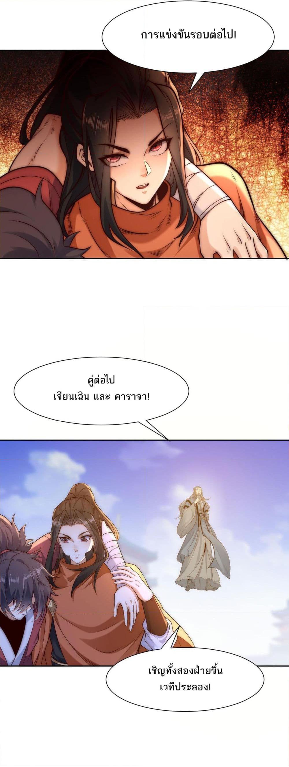 Manga-lc-com อ่านมังงะ อ่านการ์ตูน ออนไลน์ ฟรี Chaotic Sword God (Remake) ตอนที่ 1 2 3 4 5 6 7 8 9 10 11 12 13 14 ฟรี ไม่มีโฆษณา Manga-lc - อ่าน มังงะ อ่าน การ์ตูน ออนไลน์ อ่านมังงะ ฟรี