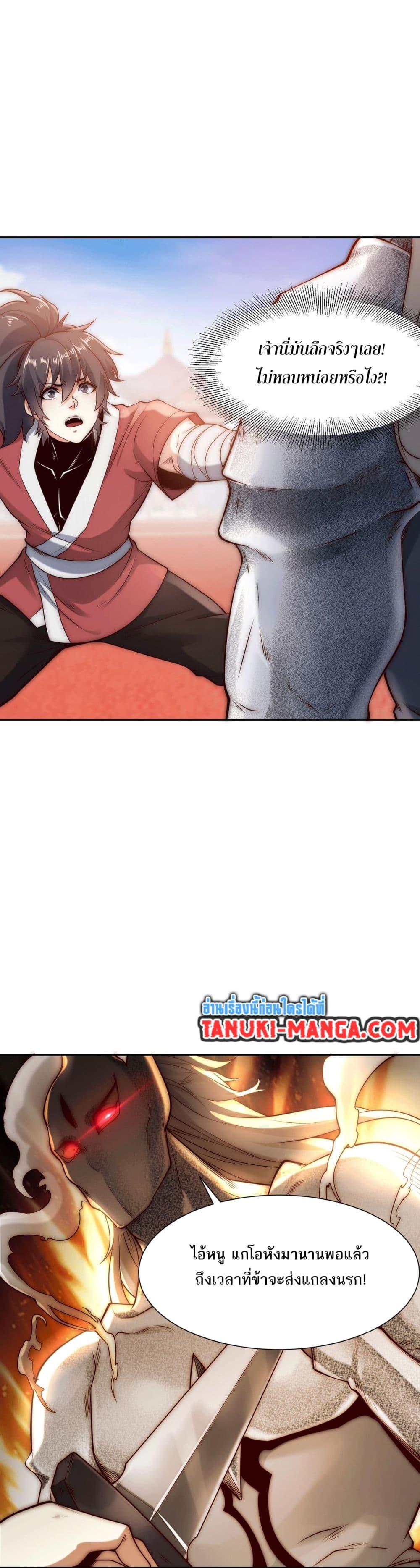 Manga-lc-com อ่านมังงะ อ่านการ์ตูน ออนไลน์ ฟรี Chaotic Sword God (Remake) ตอนที่ 1 2 3 4 5 6 7 8 9 10 11 12 13 14 ฟรี ไม่มีโฆษณา Manga-lc - อ่าน มังงะ อ่าน การ์ตูน ออนไลน์ อ่านมังงะ ฟรี