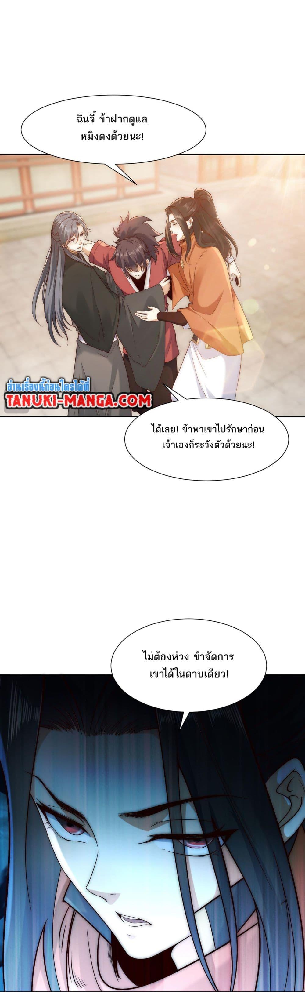 Manga-lc-com อ่านมังงะ อ่านการ์ตูน ออนไลน์ ฟรี Chaotic Sword God (Remake) ตอนที่ 1 2 3 4 5 6 7 8 9 10 11 12 13 14 ฟรี ไม่มีโฆษณา Manga-lc - อ่าน มังงะ อ่าน การ์ตูน ออนไลน์ อ่านมังงะ ฟรี