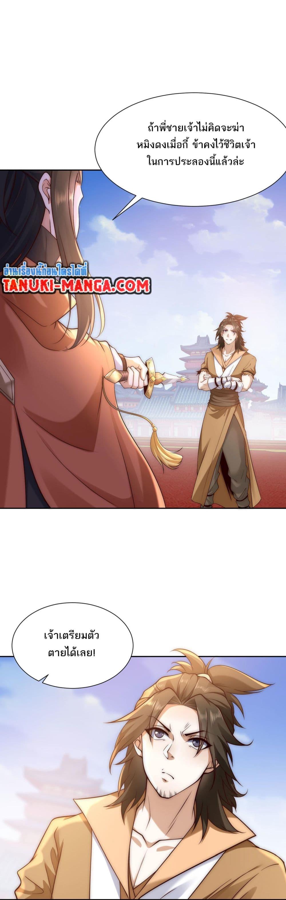 Manga-lc-com อ่านมังงะ อ่านการ์ตูน ออนไลน์ ฟรี Chaotic Sword God (Remake) ตอนที่ 1 2 3 4 5 6 7 8 9 10 11 12 13 14 ฟรี ไม่มีโฆษณา Manga-lc - อ่าน มังงะ อ่าน การ์ตูน ออนไลน์ อ่านมังงะ ฟรี