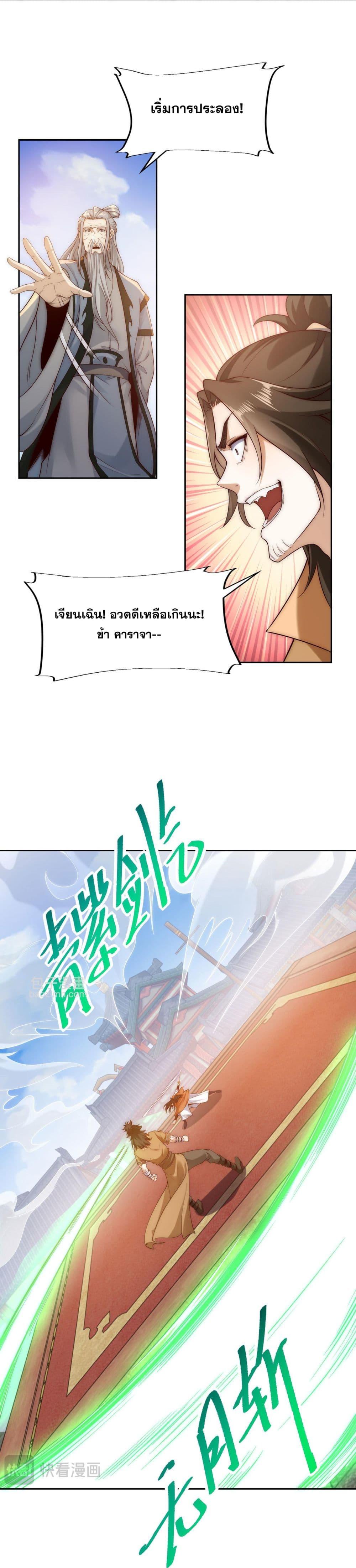 Manga-lc-com อ่านมังงะ อ่านการ์ตูน ออนไลน์ ฟรี Chaotic Sword God (Remake) ตอนที่ 1 2 3 4 5 6 7 8 9 10 11 12 13 14 ฟรี ไม่มีโฆษณา Manga-lc - อ่าน มังงะ อ่าน การ์ตูน ออนไลน์ อ่านมังงะ ฟรี