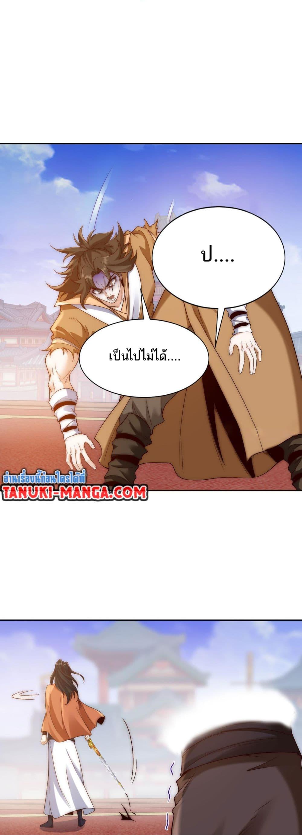 Manga-lc-com อ่านมังงะ อ่านการ์ตูน ออนไลน์ ฟรี Chaotic Sword God (Remake) ตอนที่ 1 2 3 4 5 6 7 8 9 10 11 12 13 14 ฟรี ไม่มีโฆษณา Manga-lc - อ่าน มังงะ อ่าน การ์ตูน ออนไลน์ อ่านมังงะ ฟรี