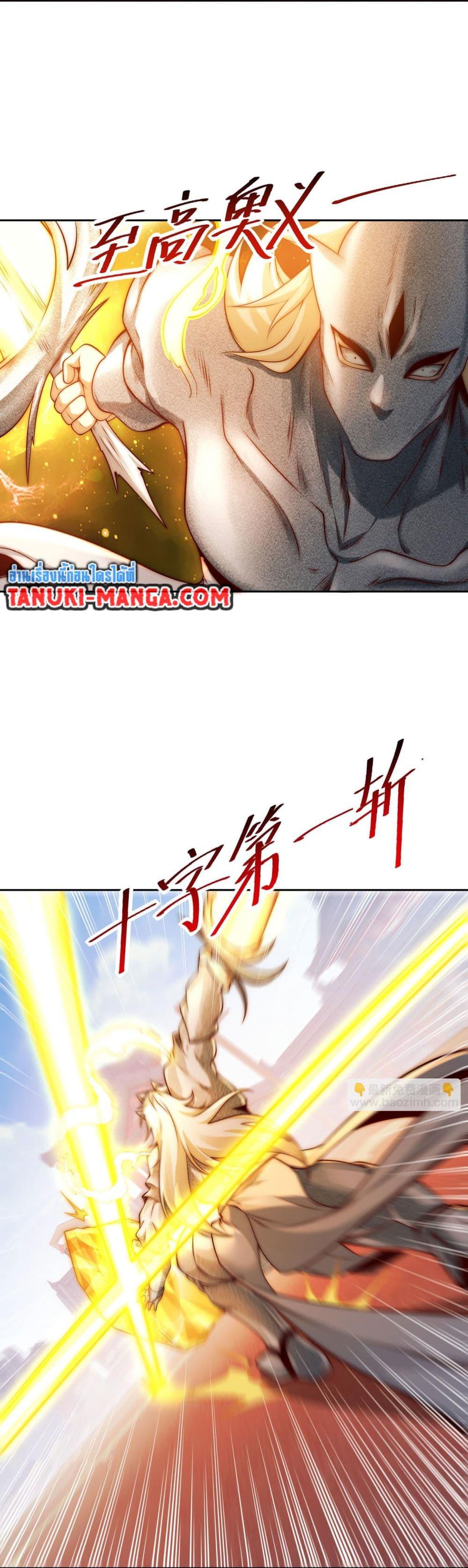 Manga-lc-com อ่านมังงะ อ่านการ์ตูน ออนไลน์ ฟรี Chaotic Sword God (Remake) ตอนที่ 1 2 3 4 5 6 7 8 9 10 11 12 13 14 ฟรี ไม่มีโฆษณา Manga-lc - อ่าน มังงะ อ่าน การ์ตูน ออนไลน์ อ่านมังงะ ฟรี