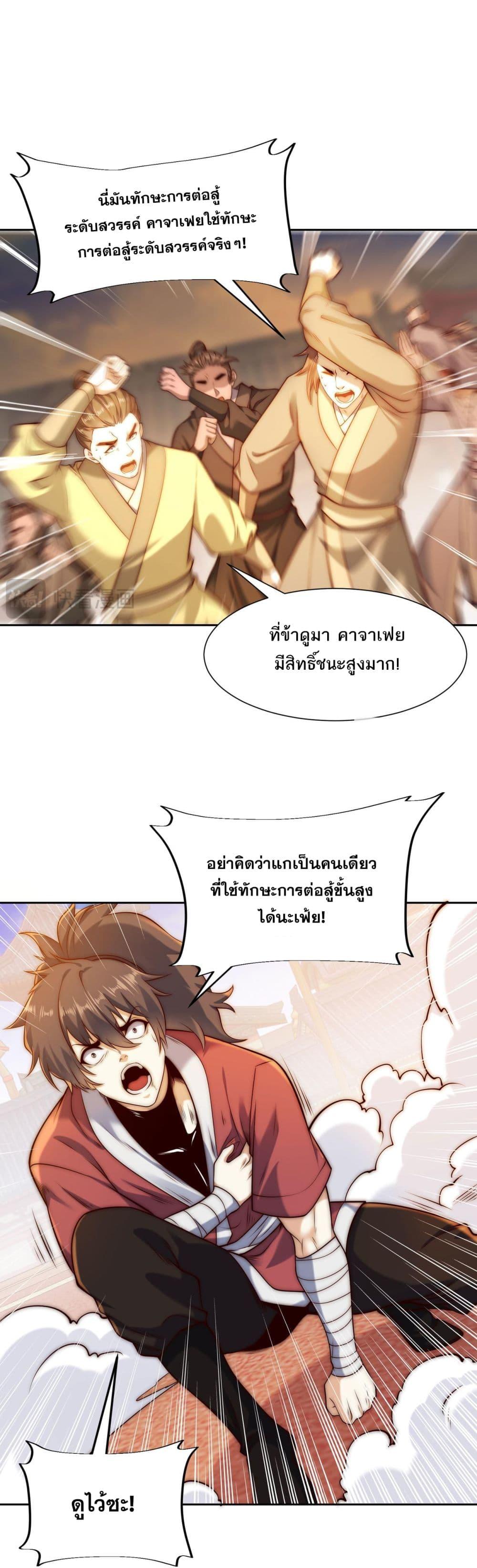 Manga-lc-com อ่านมังงะ อ่านการ์ตูน ออนไลน์ ฟรี Chaotic Sword God (Remake) ตอนที่ 1 2 3 4 5 6 7 8 9 10 11 12 13 14 ฟรี ไม่มีโฆษณา Manga-lc - อ่าน มังงะ อ่าน การ์ตูน ออนไลน์ อ่านมังงะ ฟรี