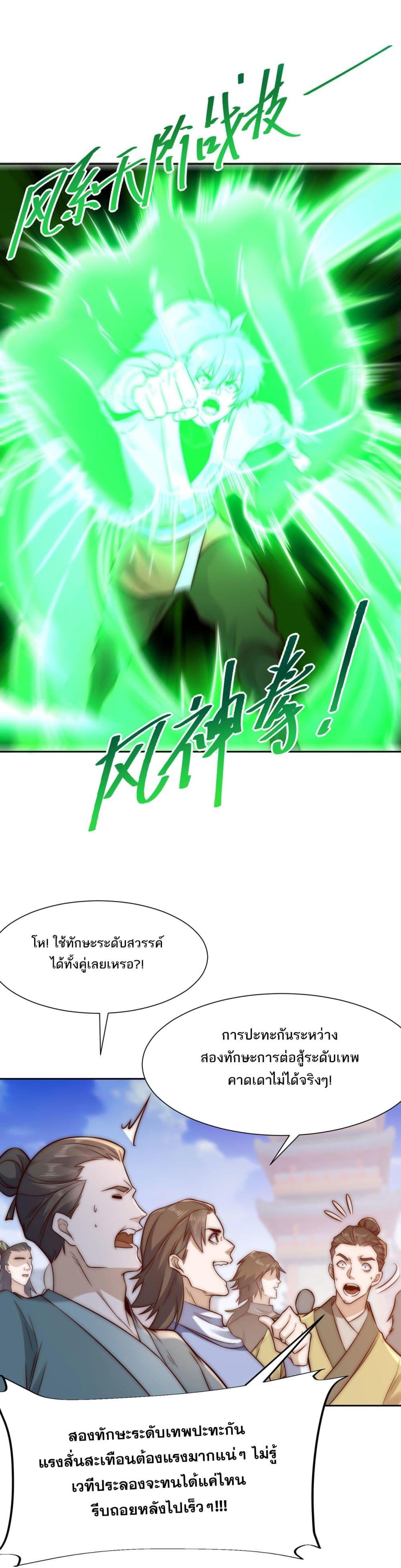 Manga-lc-com อ่านมังงะ อ่านการ์ตูน ออนไลน์ ฟรี Chaotic Sword God (Remake) ตอนที่ 1 2 3 4 5 6 7 8 9 10 11 12 13 14 ฟรี ไม่มีโฆษณา Manga-lc - อ่าน มังงะ อ่าน การ์ตูน ออนไลน์ อ่านมังงะ ฟรี