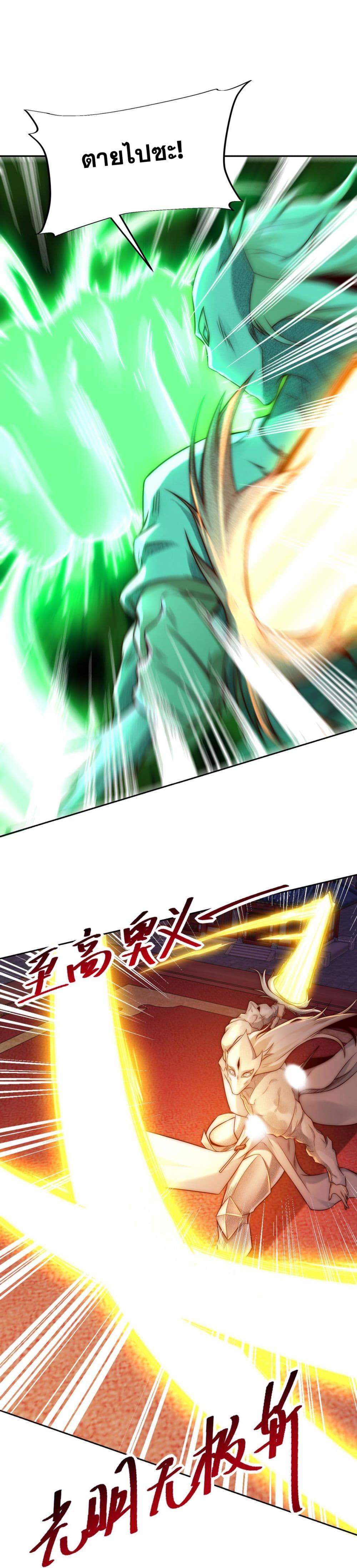 Manga-lc-com อ่านมังงะ อ่านการ์ตูน ออนไลน์ ฟรี Chaotic Sword God (Remake) ตอนที่ 1 2 3 4 5 6 7 8 9 10 11 12 13 14 ฟรี ไม่มีโฆษณา Manga-lc - อ่าน มังงะ อ่าน การ์ตูน ออนไลน์ อ่านมังงะ ฟรี