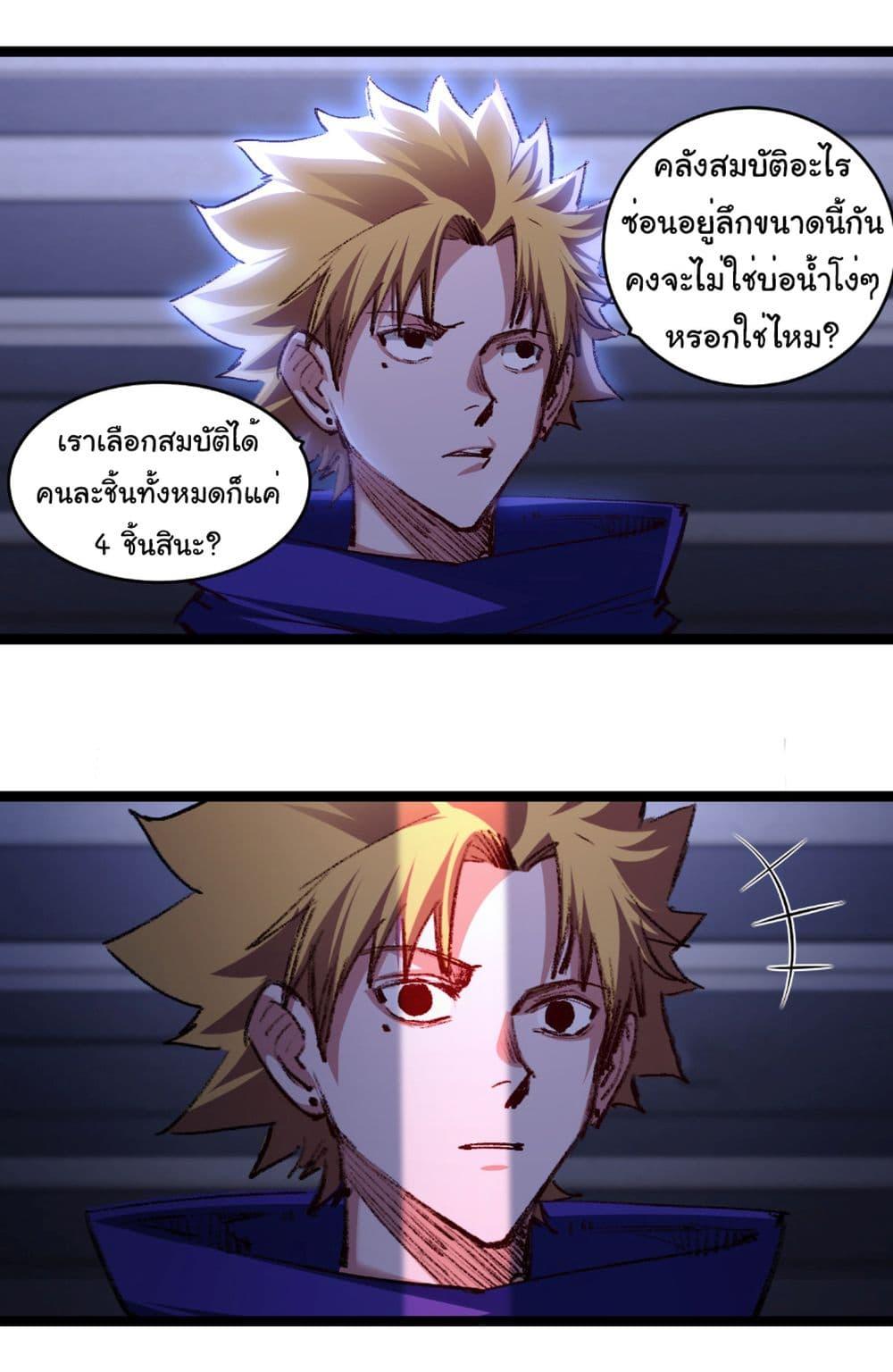 Manga-lc-com อ่านมังงะ อ่านการ์ตูน ออนไลน์ ฟรี I’m The Boss in Magic Moon ตอนที่ 1 2 3 4 5 6 7 8 9 10 11 12 13 14 ฟรี ไม่มีโฆษณา Manga-lc - อ่าน มังงะ อ่าน การ์ตูน ออนไลน์ อ่านมังงะ ฟรี