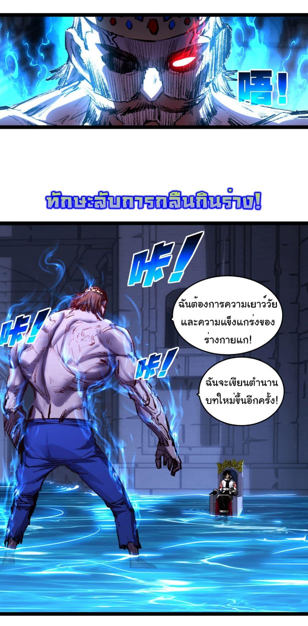 Manga-lc-com อ่านมังงะ อ่านการ์ตูน ออนไลน์ ฟรี I’m The Boss in Magic Moon ตอนที่ 1 2 3 4 5 6 7 8 9 10 11 12 13 14 ฟรี ไม่มีโฆษณา Manga-lc - อ่าน มังงะ อ่าน การ์ตูน ออนไลน์ อ่านมังงะ ฟรี