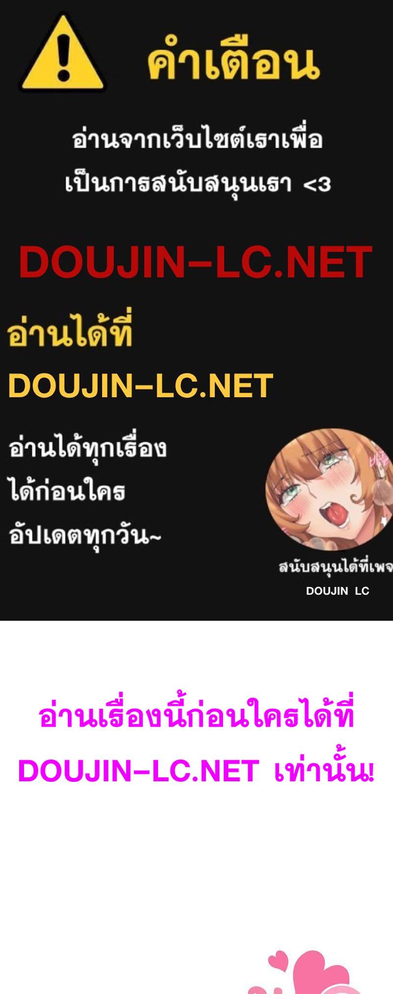 Doujin-Lc- อ่าน โดจิน มังฮวา เกาหลี ญี่ปุ่น จีน แปลไทย In Search of Love ตอนที่ 1 2 3 4 5 6 7 8 9 10 11 12 13 14 ฟรี ไม่มีโฆษณา อ่าน โดจิน Manhwa เกาหลี ญี่ปุ่น จีน เรามีครบ คัดมาให้เน้นๆ โดจิน 18+ รับประกันความฟินโดย  Doujin Lc