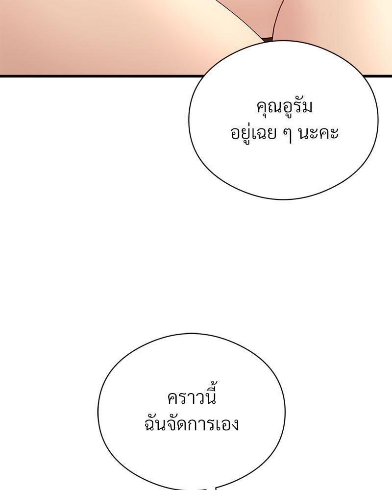 Doujin-Lc- อ่าน โดจิน มังฮวา เกาหลี ญี่ปุ่น จีน แปลไทย In Search of Love ตอนที่ 1 2 3 4 5 6 7 8 9 10 11 12 13 14 ฟรี ไม่มีโฆษณา อ่าน โดจิน Manhwa เกาหลี ญี่ปุ่น จีน เรามีครบ คัดมาให้เน้นๆ โดจิน 18+ รับประกันความฟินโดย  Doujin Lc