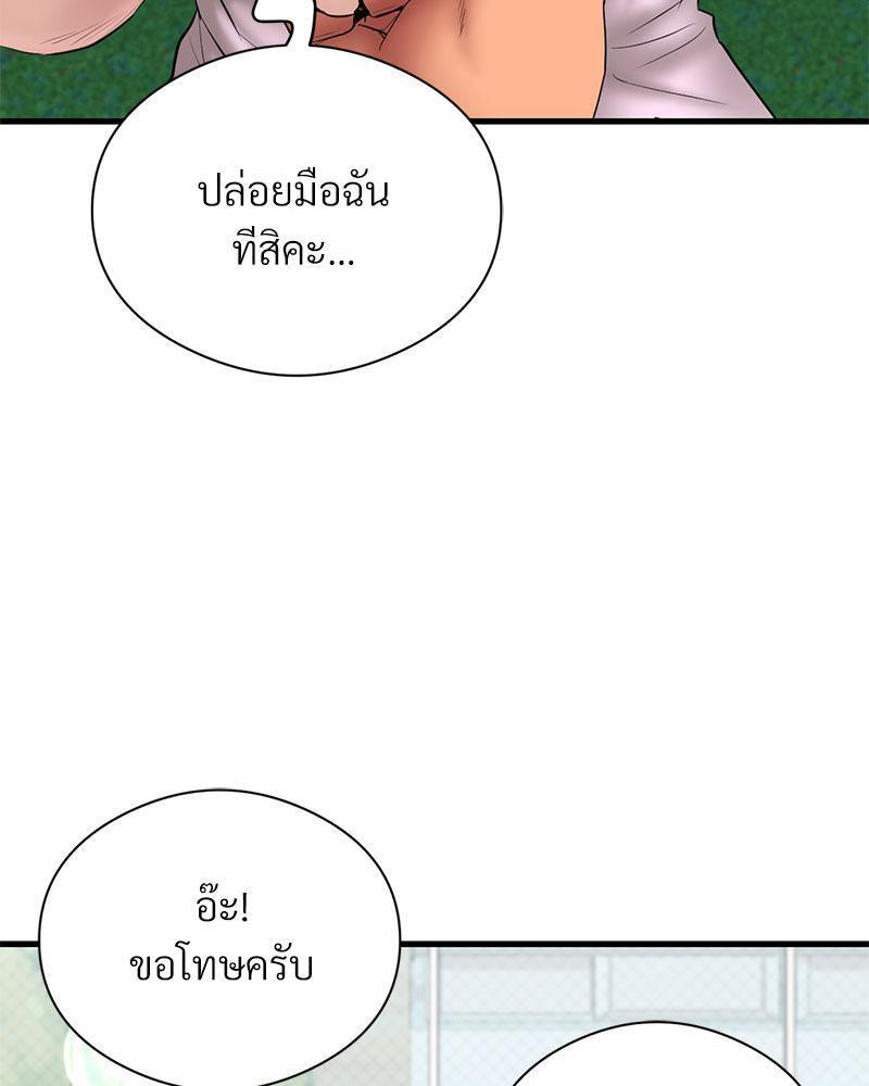Doujin-Lc- อ่าน โดจิน มังฮวา เกาหลี ญี่ปุ่น จีน แปลไทย In Search of Love ตอนที่ 1 2 3 4 5 6 7 8 9 10 11 12 13 14 ฟรี ไม่มีโฆษณา อ่าน โดจิน Manhwa เกาหลี ญี่ปุ่น จีน เรามีครบ คัดมาให้เน้นๆ โดจิน 18+ รับประกันความฟินโดย  Doujin Lc