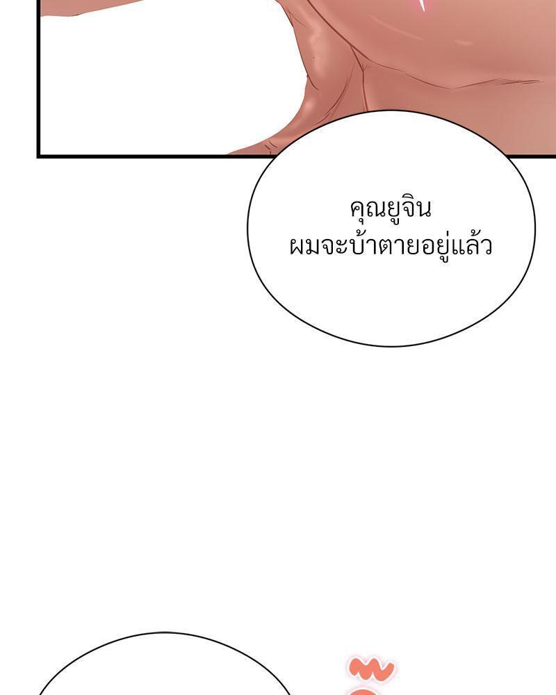 Doujin-Lc- อ่าน โดจิน มังฮวา เกาหลี ญี่ปุ่น จีน แปลไทย In Search of Love ตอนที่ 1 2 3 4 5 6 7 8 9 10 11 12 13 14 ฟรี ไม่มีโฆษณา อ่าน โดจิน Manhwa เกาหลี ญี่ปุ่น จีน เรามีครบ คัดมาให้เน้นๆ โดจิน 18+ รับประกันความฟินโดย  Doujin Lc