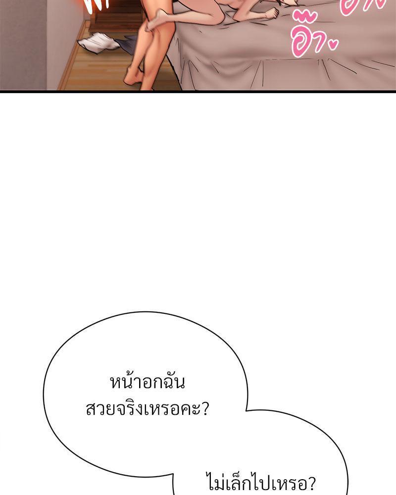 Doujin-Lc- อ่าน โดจิน มังฮวา เกาหลี ญี่ปุ่น จีน แปลไทย In Search of Love ตอนที่ 1 2 3 4 5 6 7 8 9 10 11 12 13 14 ฟรี ไม่มีโฆษณา อ่าน โดจิน Manhwa เกาหลี ญี่ปุ่น จีน เรามีครบ คัดมาให้เน้นๆ โดจิน 18+ รับประกันความฟินโดย  Doujin Lc