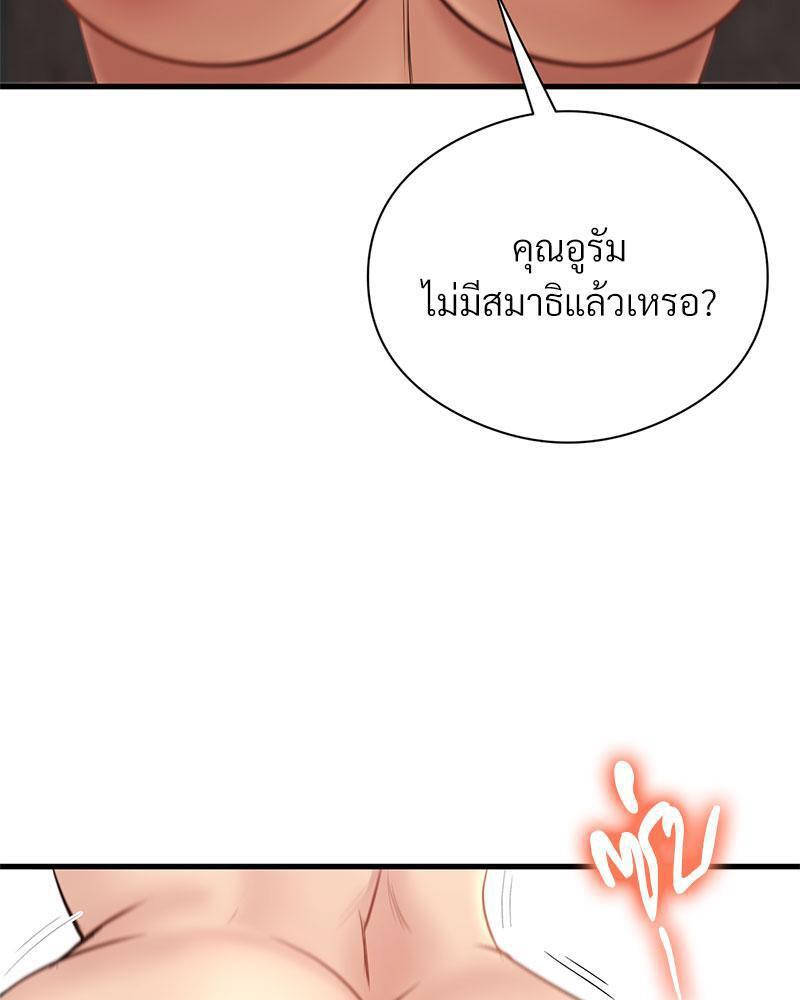 Doujin-Lc- อ่าน โดจิน มังฮวา เกาหลี ญี่ปุ่น จีน แปลไทย In Search of Love ตอนที่ 1 2 3 4 5 6 7 8 9 10 11 12 13 14 ฟรี ไม่มีโฆษณา อ่าน โดจิน Manhwa เกาหลี ญี่ปุ่น จีน เรามีครบ คัดมาให้เน้นๆ โดจิน 18+ รับประกันความฟินโดย  Doujin Lc