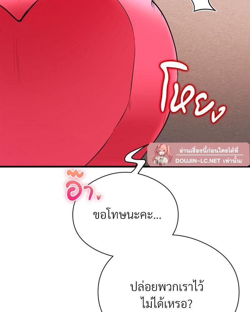 Doujin-Lc- อ่าน โดจิน มังฮวา เกาหลี ญี่ปุ่น จีน แปลไทย In Search of Love ตอนที่ 1 2 3 4 5 6 7 8 9 10 11 12 13 14 ฟรี ไม่มีโฆษณา อ่าน โดจิน Manhwa เกาหลี ญี่ปุ่น จีน เรามีครบ คัดมาให้เน้นๆ โดจิน 18+ รับประกันความฟินโดย  Doujin Lc