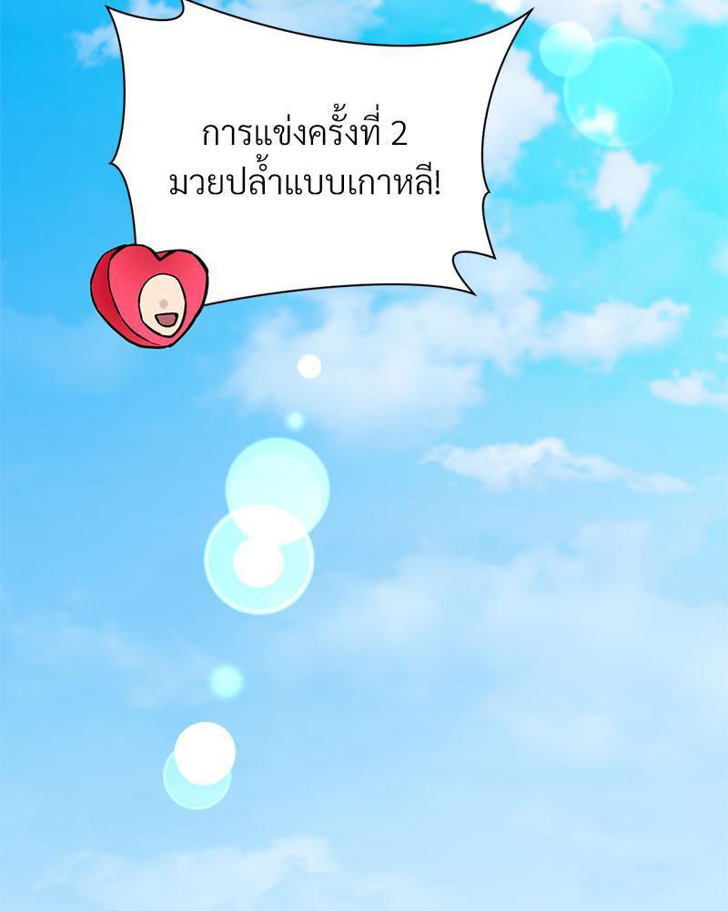 Doujin-Lc- อ่าน โดจิน มังฮวา เกาหลี ญี่ปุ่น จีน แปลไทย In Search of Love ตอนที่ 1 2 3 4 5 6 7 8 9 10 11 12 13 14 ฟรี ไม่มีโฆษณา อ่าน โดจิน Manhwa เกาหลี ญี่ปุ่น จีน เรามีครบ คัดมาให้เน้นๆ โดจิน 18+ รับประกันความฟินโดย  Doujin Lc