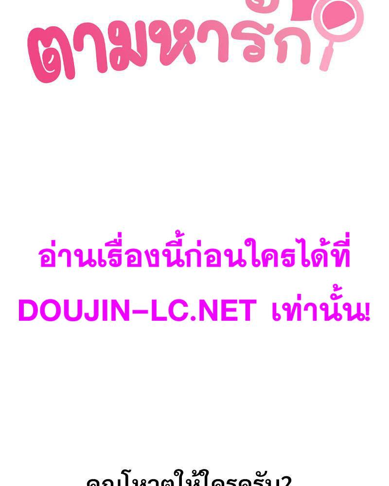 Doujin-Lc- อ่าน โดจิน มังฮวา เกาหลี ญี่ปุ่น จีน แปลไทย In Search of Love ตอนที่ 1 2 3 4 5 6 7 8 9 10 11 12 13 14 ฟรี ไม่มีโฆษณา อ่าน โดจิน Manhwa เกาหลี ญี่ปุ่น จีน เรามีครบ คัดมาให้เน้นๆ โดจิน 18+ รับประกันความฟินโดย  Doujin Lc