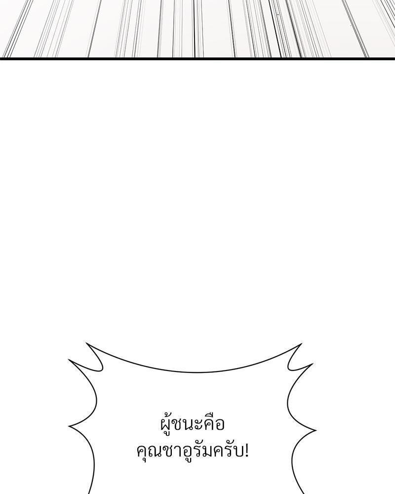 Doujin-Lc- อ่าน โดจิน มังฮวา เกาหลี ญี่ปุ่น จีน แปลไทย In Search of Love ตอนที่ 1 2 3 4 5 6 7 8 9 10 11 12 13 14 ฟรี ไม่มีโฆษณา อ่าน โดจิน Manhwa เกาหลี ญี่ปุ่น จีน เรามีครบ คัดมาให้เน้นๆ โดจิน 18+ รับประกันความฟินโดย  Doujin Lc