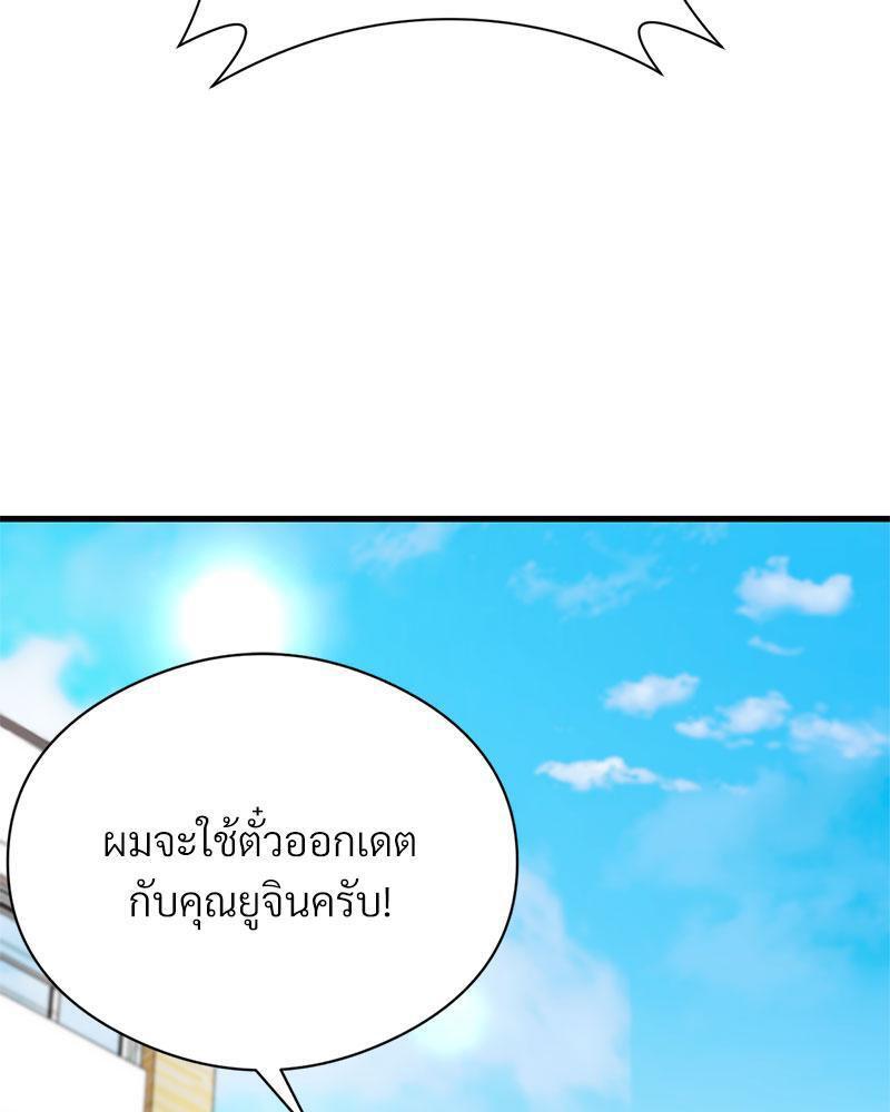 Doujin-Lc- อ่าน โดจิน มังฮวา เกาหลี ญี่ปุ่น จีน แปลไทย In Search of Love ตอนที่ 1 2 3 4 5 6 7 8 9 10 11 12 13 14 ฟรี ไม่มีโฆษณา อ่าน โดจิน Manhwa เกาหลี ญี่ปุ่น จีน เรามีครบ คัดมาให้เน้นๆ โดจิน 18+ รับประกันความฟินโดย  Doujin Lc