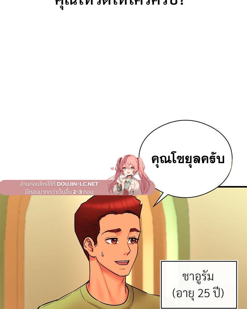 Doujin-Lc- อ่าน โดจิน มังฮวา เกาหลี ญี่ปุ่น จีน แปลไทย In Search of Love ตอนที่ 1 2 3 4 5 6 7 8 9 10 11 12 13 14 ฟรี ไม่มีโฆษณา อ่าน โดจิน Manhwa เกาหลี ญี่ปุ่น จีน เรามีครบ คัดมาให้เน้นๆ โดจิน 18+ รับประกันความฟินโดย  Doujin Lc