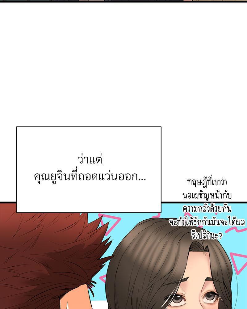 Doujin-Lc- อ่าน โดจิน มังฮวา เกาหลี ญี่ปุ่น จีน แปลไทย In Search of Love ตอนที่ 1 2 3 4 5 6 7 8 9 10 11 12 13 14 ฟรี ไม่มีโฆษณา อ่าน โดจิน Manhwa เกาหลี ญี่ปุ่น จีน เรามีครบ คัดมาให้เน้นๆ โดจิน 18+ รับประกันความฟินโดย  Doujin Lc