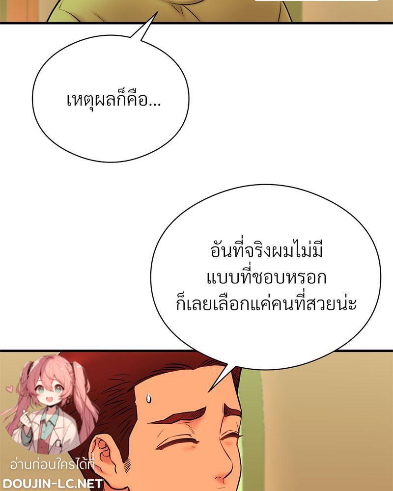 Doujin-Lc- อ่าน โดจิน มังฮวา เกาหลี ญี่ปุ่น จีน แปลไทย In Search of Love ตอนที่ 1 2 3 4 5 6 7 8 9 10 11 12 13 14 ฟรี ไม่มีโฆษณา อ่าน โดจิน Manhwa เกาหลี ญี่ปุ่น จีน เรามีครบ คัดมาให้เน้นๆ โดจิน 18+ รับประกันความฟินโดย  Doujin Lc