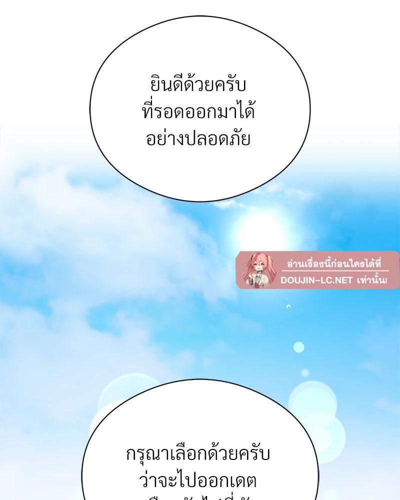 Doujin-Lc- อ่าน โดจิน มังฮวา เกาหลี ญี่ปุ่น จีน แปลไทย In Search of Love ตอนที่ 1 2 3 4 5 6 7 8 9 10 11 12 13 14 ฟรี ไม่มีโฆษณา อ่าน โดจิน Manhwa เกาหลี ญี่ปุ่น จีน เรามีครบ คัดมาให้เน้นๆ โดจิน 18+ รับประกันความฟินโดย  Doujin Lc
