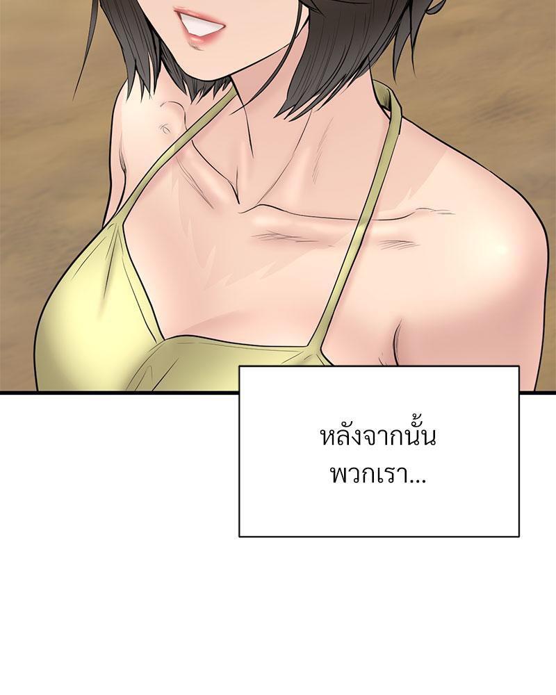 Doujin-Lc- อ่าน โดจิน มังฮวา เกาหลี ญี่ปุ่น จีน แปลไทย In Search of Love ตอนที่ 1 2 3 4 5 6 7 8 9 10 11 12 13 14 ฟรี ไม่มีโฆษณา อ่าน โดจิน Manhwa เกาหลี ญี่ปุ่น จีน เรามีครบ คัดมาให้เน้นๆ โดจิน 18+ รับประกันความฟินโดย  Doujin Lc