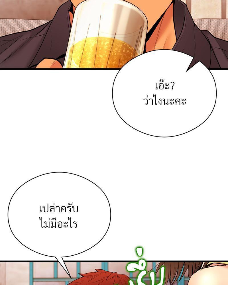 Doujin-Lc- อ่าน โดจิน มังฮวา เกาหลี ญี่ปุ่น จีน แปลไทย In Search of Love ตอนที่ 1 2 3 4 5 6 7 8 9 10 11 12 13 14 ฟรี ไม่มีโฆษณา อ่าน โดจิน Manhwa เกาหลี ญี่ปุ่น จีน เรามีครบ คัดมาให้เน้นๆ โดจิน 18+ รับประกันความฟินโดย  Doujin Lc