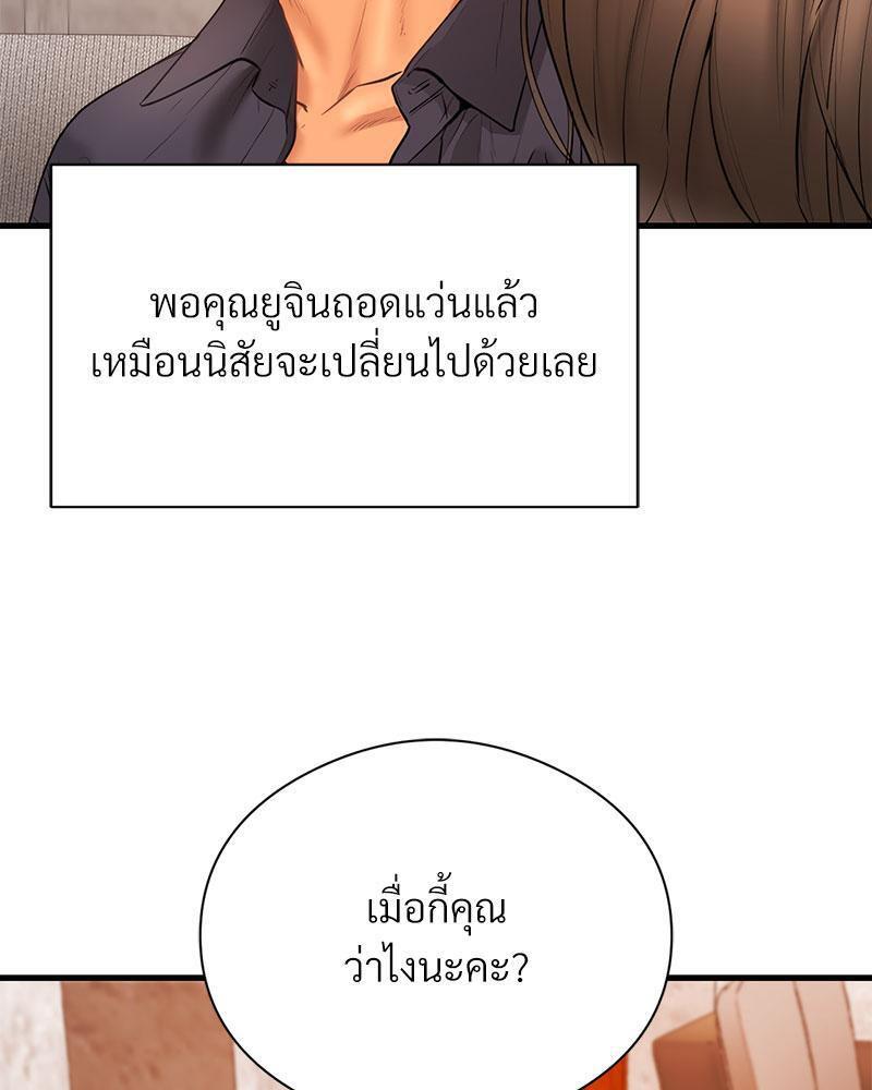 Doujin-Lc- อ่าน โดจิน มังฮวา เกาหลี ญี่ปุ่น จีน แปลไทย In Search of Love ตอนที่ 1 2 3 4 5 6 7 8 9 10 11 12 13 14 ฟรี ไม่มีโฆษณา อ่าน โดจิน Manhwa เกาหลี ญี่ปุ่น จีน เรามีครบ คัดมาให้เน้นๆ โดจิน 18+ รับประกันความฟินโดย  Doujin Lc