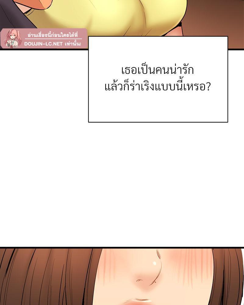 Doujin-Lc- อ่าน โดจิน มังฮวา เกาหลี ญี่ปุ่น จีน แปลไทย In Search of Love ตอนที่ 1 2 3 4 5 6 7 8 9 10 11 12 13 14 ฟรี ไม่มีโฆษณา อ่าน โดจิน Manhwa เกาหลี ญี่ปุ่น จีน เรามีครบ คัดมาให้เน้นๆ โดจิน 18+ รับประกันความฟินโดย  Doujin Lc