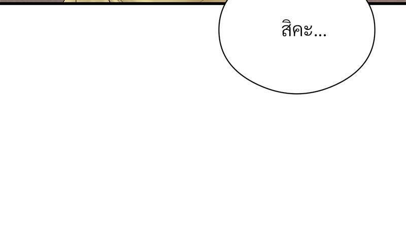 Doujin-Lc- อ่าน โดจิน มังฮวา เกาหลี ญี่ปุ่น จีน แปลไทย In Search of Love ตอนที่ 1 2 3 4 5 6 7 8 9 10 11 12 13 14 ฟรี ไม่มีโฆษณา อ่าน โดจิน Manhwa เกาหลี ญี่ปุ่น จีน เรามีครบ คัดมาให้เน้นๆ โดจิน 18+ รับประกันความฟินโดย  Doujin Lc