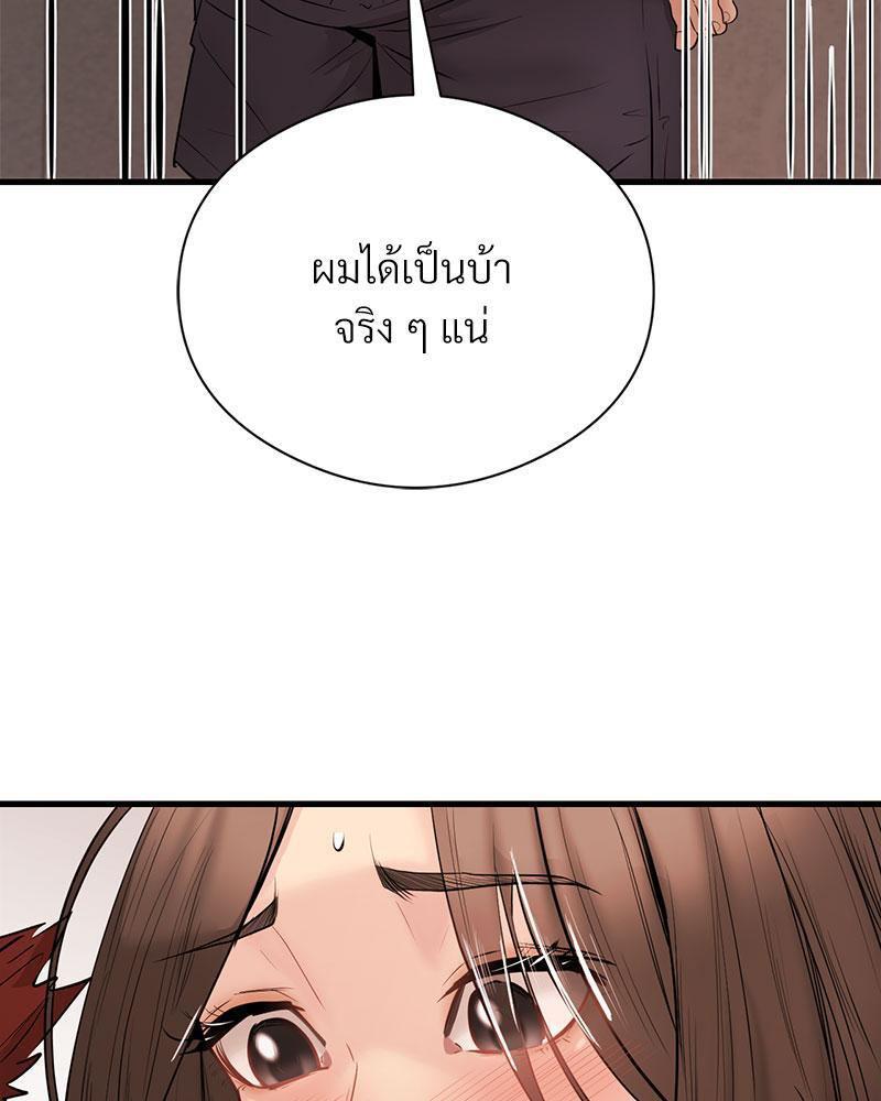 Doujin-Lc- อ่าน โดจิน มังฮวา เกาหลี ญี่ปุ่น จีน แปลไทย In Search of Love ตอนที่ 1 2 3 4 5 6 7 8 9 10 11 12 13 14 ฟรี ไม่มีโฆษณา อ่าน โดจิน Manhwa เกาหลี ญี่ปุ่น จีน เรามีครบ คัดมาให้เน้นๆ โดจิน 18+ รับประกันความฟินโดย  Doujin Lc