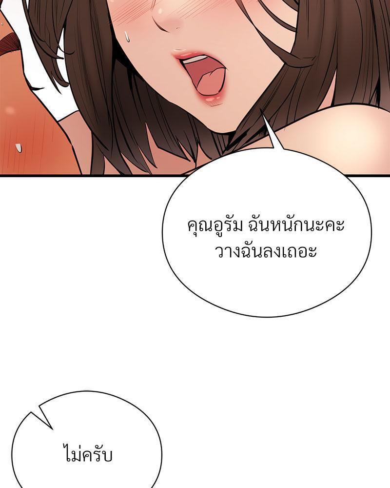 Doujin-Lc- อ่าน โดจิน มังฮวา เกาหลี ญี่ปุ่น จีน แปลไทย In Search of Love ตอนที่ 1 2 3 4 5 6 7 8 9 10 11 12 13 14 ฟรี ไม่มีโฆษณา อ่าน โดจิน Manhwa เกาหลี ญี่ปุ่น จีน เรามีครบ คัดมาให้เน้นๆ โดจิน 18+ รับประกันความฟินโดย  Doujin Lc