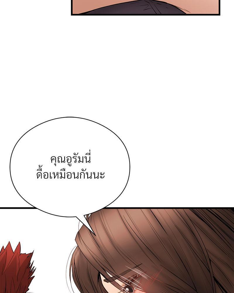 Doujin-Lc- อ่าน โดจิน มังฮวา เกาหลี ญี่ปุ่น จีน แปลไทย In Search of Love ตอนที่ 1 2 3 4 5 6 7 8 9 10 11 12 13 14 ฟรี ไม่มีโฆษณา อ่าน โดจิน Manhwa เกาหลี ญี่ปุ่น จีน เรามีครบ คัดมาให้เน้นๆ โดจิน 18+ รับประกันความฟินโดย  Doujin Lc