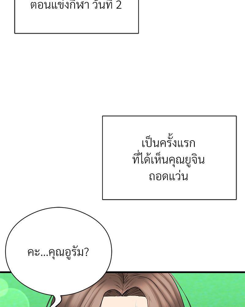 Doujin-Lc- อ่าน โดจิน มังฮวา เกาหลี ญี่ปุ่น จีน แปลไทย In Search of Love ตอนที่ 1 2 3 4 5 6 7 8 9 10 11 12 13 14 ฟรี ไม่มีโฆษณา อ่าน โดจิน Manhwa เกาหลี ญี่ปุ่น จีน เรามีครบ คัดมาให้เน้นๆ โดจิน 18+ รับประกันความฟินโดย  Doujin Lc
