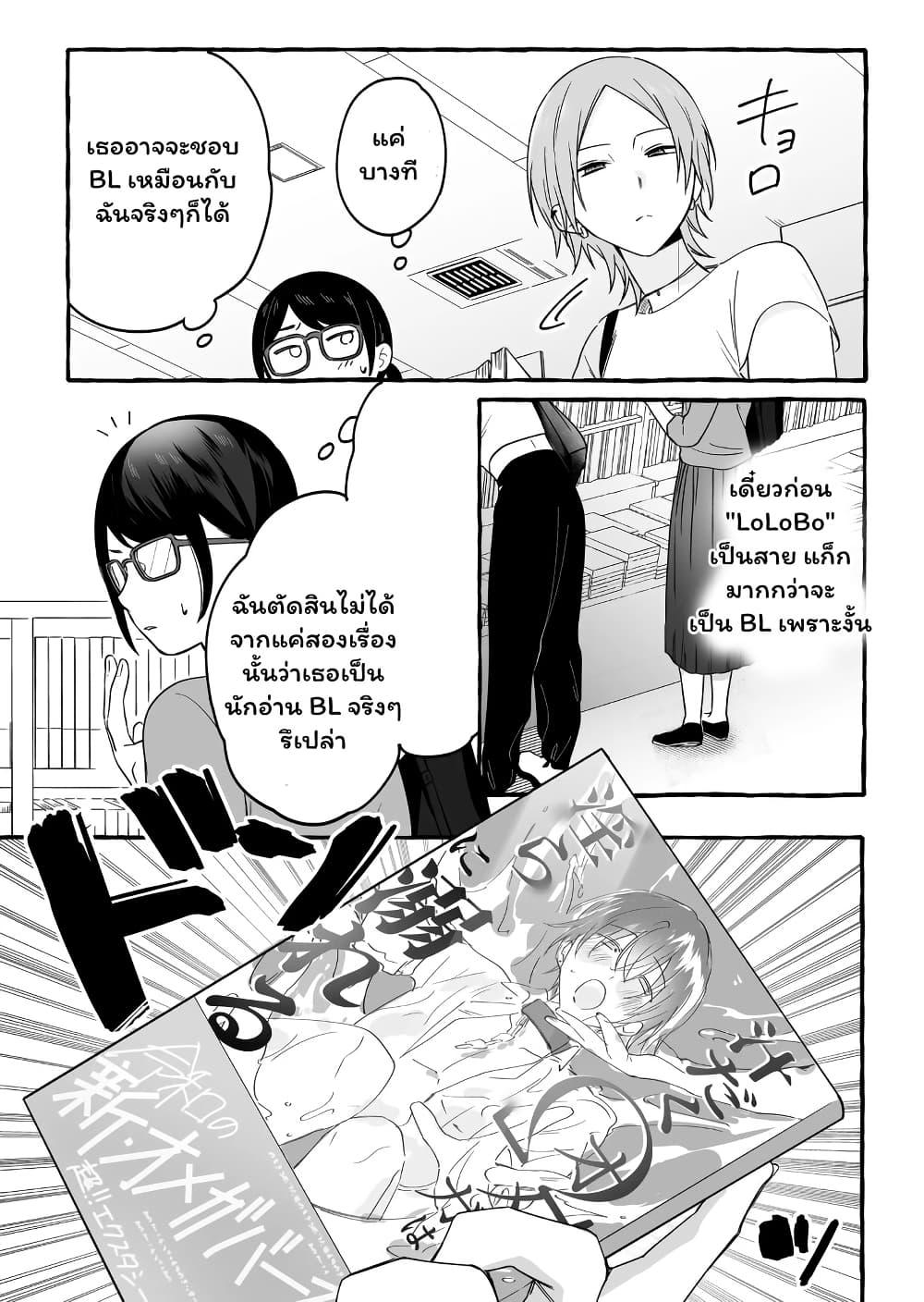 Manga-lc-com อ่านมังงะ อ่านการ์ตูน ออนไลน์ ฟรี Damedol to Sekai ni Hitori Dake no Fan ตอนที่ 1 2 3 4 5 6 7 8 9 10 11 12 13 14 ฟรี ไม่มีโฆษณา Manga-lc - อ่าน มังงะ อ่าน การ์ตูน ออนไลน์ อ่านมังงะ ฟรี