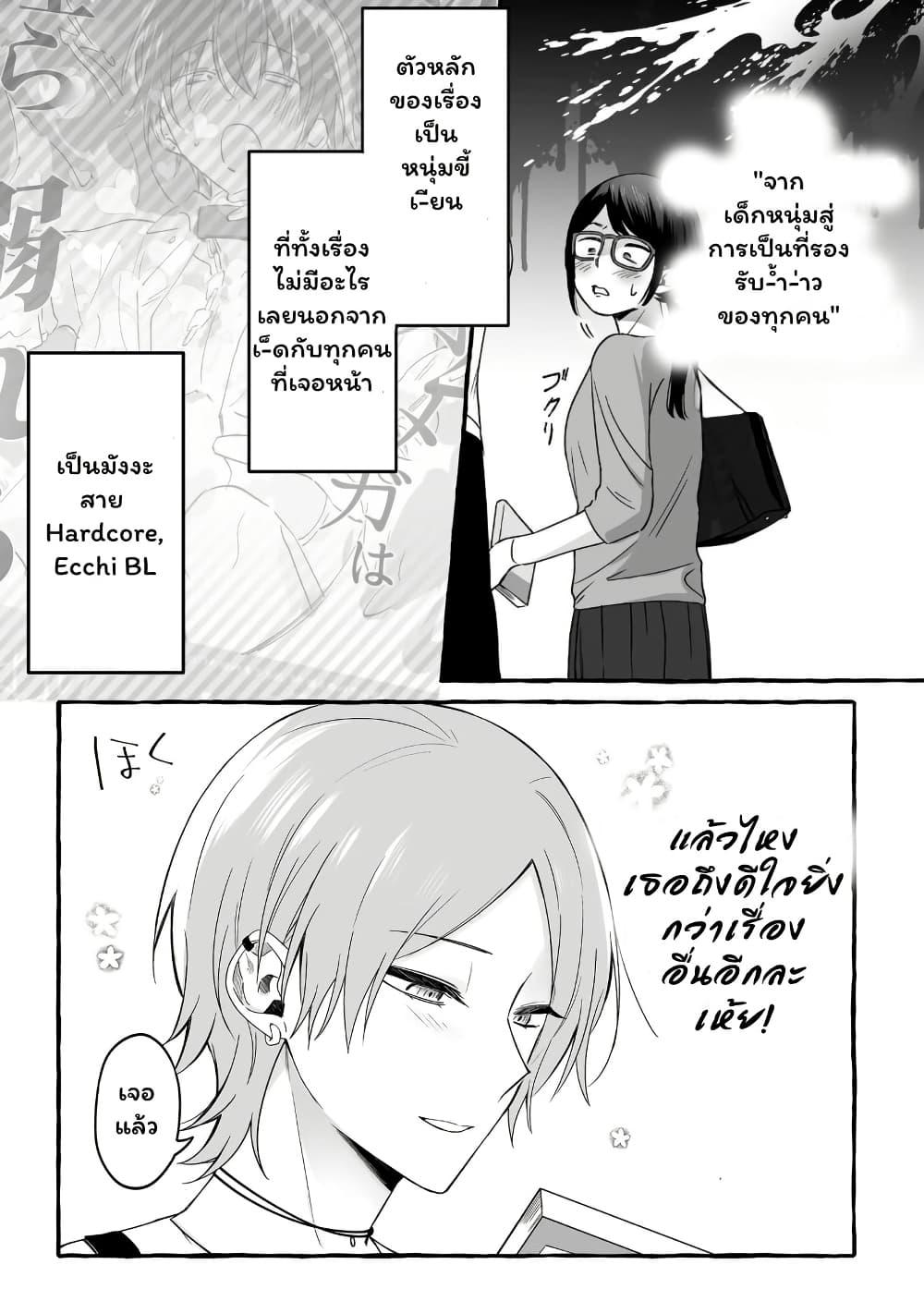 Manga-lc-com อ่านมังงะ อ่านการ์ตูน ออนไลน์ ฟรี Damedol to Sekai ni Hitori Dake no Fan ตอนที่ 1 2 3 4 5 6 7 8 9 10 11 12 13 14 ฟรี ไม่มีโฆษณา Manga-lc - อ่าน มังงะ อ่าน การ์ตูน ออนไลน์ อ่านมังงะ ฟรี
