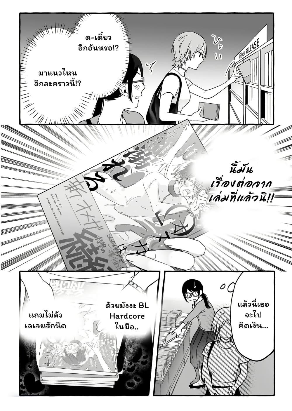 Manga-lc-com อ่านมังงะ อ่านการ์ตูน ออนไลน์ ฟรี Damedol to Sekai ni Hitori Dake no Fan ตอนที่ 1 2 3 4 5 6 7 8 9 10 11 12 13 14 ฟรี ไม่มีโฆษณา Manga-lc - อ่าน มังงะ อ่าน การ์ตูน ออนไลน์ อ่านมังงะ ฟรี