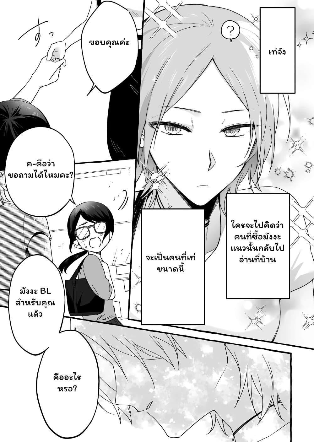 Manga-lc-com อ่านมังงะ อ่านการ์ตูน ออนไลน์ ฟรี Damedol to Sekai ni Hitori Dake no Fan ตอนที่ 1 2 3 4 5 6 7 8 9 10 11 12 13 14 ฟรี ไม่มีโฆษณา Manga-lc - อ่าน มังงะ อ่าน การ์ตูน ออนไลน์ อ่านมังงะ ฟรี