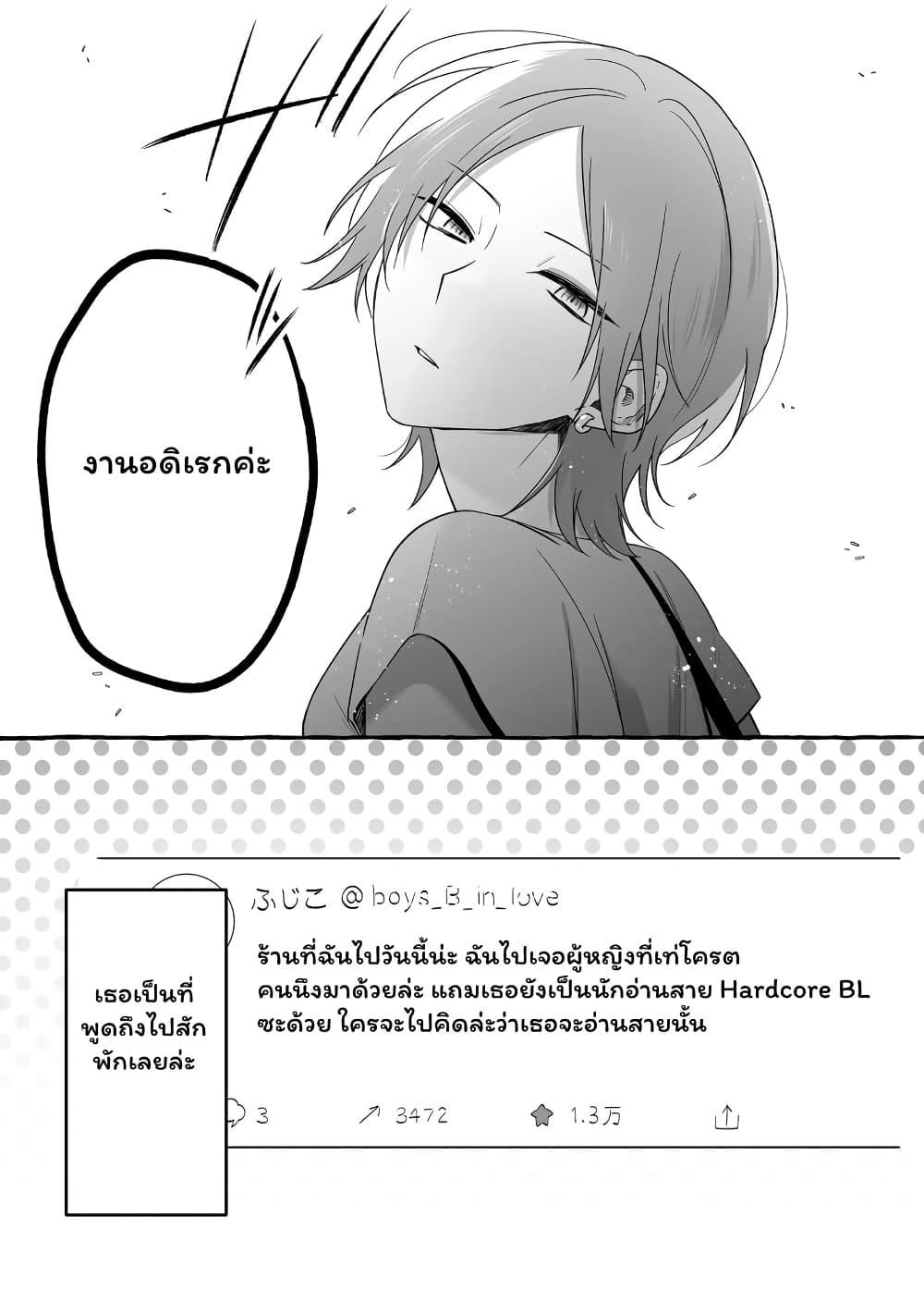 Manga-lc-com อ่านมังงะ อ่านการ์ตูน ออนไลน์ ฟรี Damedol to Sekai ni Hitori Dake no Fan ตอนที่ 1 2 3 4 5 6 7 8 9 10 11 12 13 14 ฟรี ไม่มีโฆษณา Manga-lc - อ่าน มังงะ อ่าน การ์ตูน ออนไลน์ อ่านมังงะ ฟรี